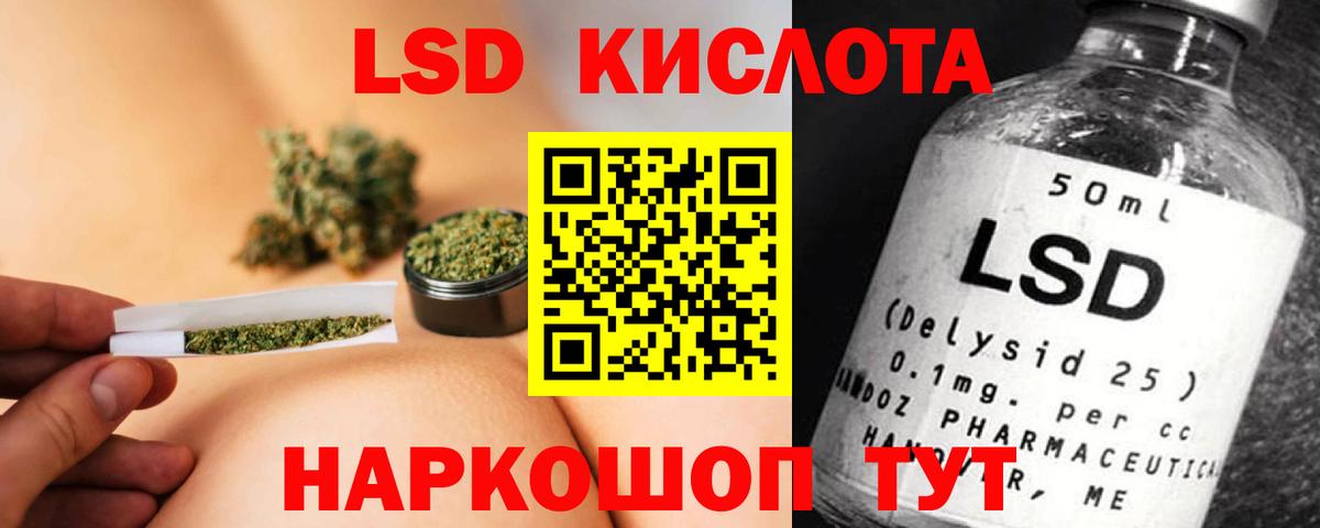 Рассказово  Лсд 25 экстази кислота  ЛСД экстази  Вход с VPN 