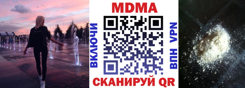 MDMA кристаллы  Рассказово 