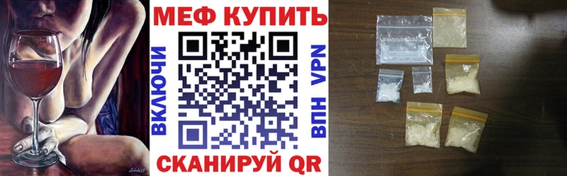 где можно купить mega зеркало Мефедрон кристаллы Рассказово
