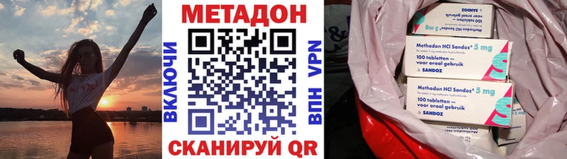 МЕТАДОН белоснежный  кракен   Рассказово  магазин продажи  