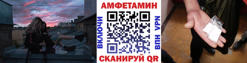 Первитин Methamphetamine Рассказово