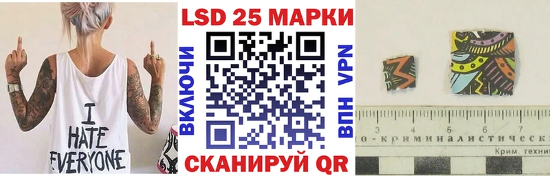 Марки 25I-NBOMe 1,8мг  дарнет шоп  mega tor  Рассказово 
