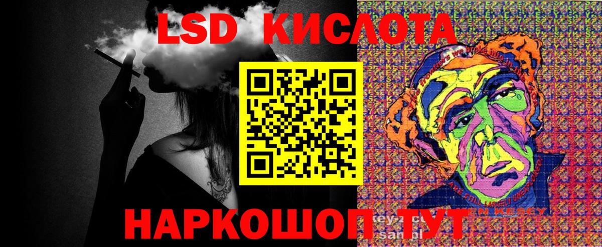 Марки 25I-NBOMe 1,8мг  Вход с VPN  Рассказово  Марки 25I-NBOMe 1,8мг 