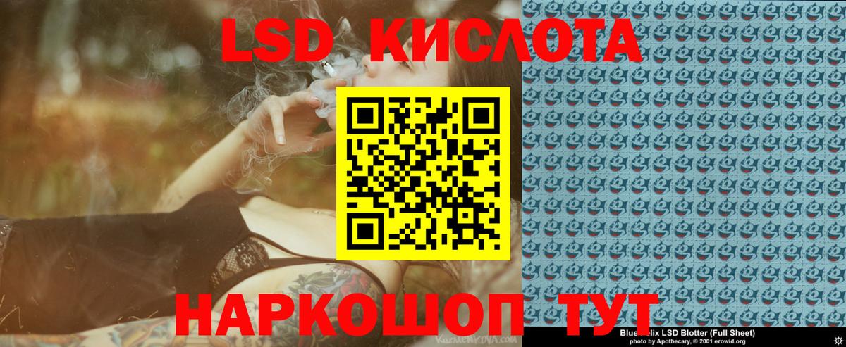 Марки N-bome 1500мкг Рассказово