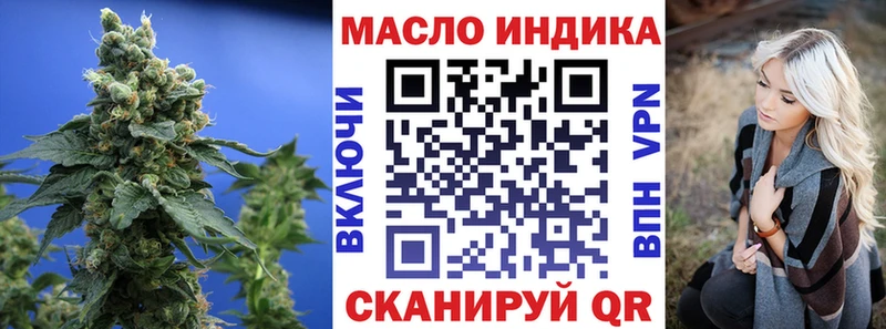 ТГК гашишное масло  Рассказово 