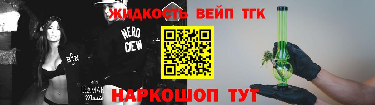Рассказово  ТГК гашишное масло  ТГК Wax  Вход с VPN 