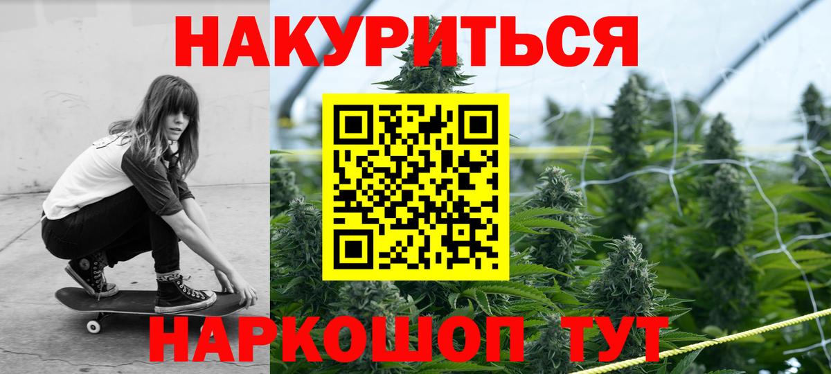 Рассказово  Шишки марихуана марихуана  Вход с VPN  Шишки марихуана планчик  Бошки марихуана план 