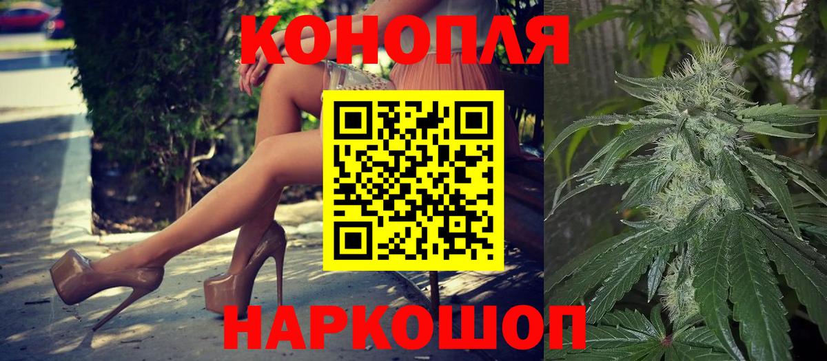 Марихуана VHQ Рассказово
